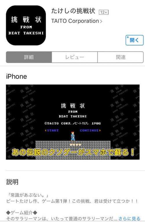 eiseimaru75's tweet photo. スマホ版あるの知らんかったわ
常識があぶない https://t.co/xFm5YTMTSv