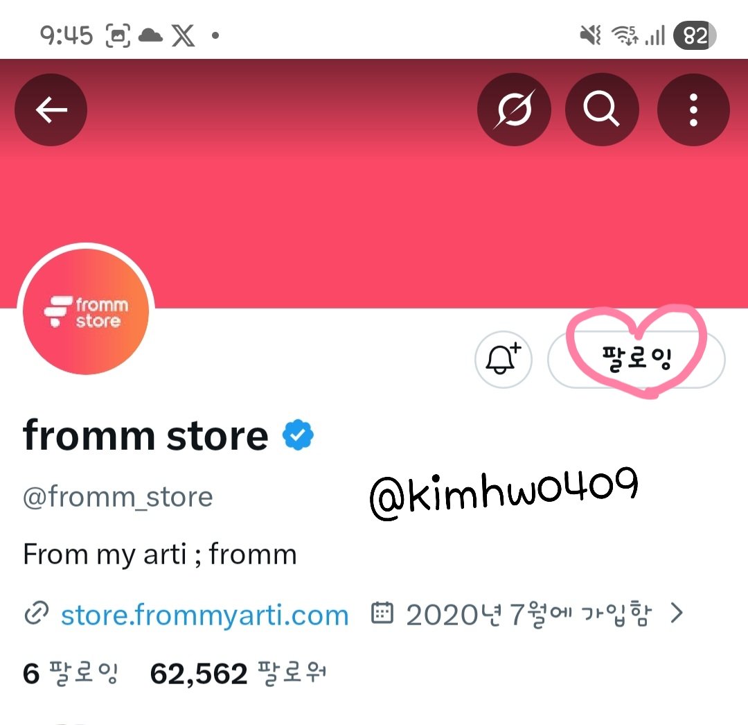 kimhw0409's tweet photo. 디어열1기에 이어 디어열2기도 가입완료🩷
1기때도 좋은 추억 많아서 행복했는데 2기때도 성열이와 함께할 추억들이 너무 기대된당!!☺️
성열이가 하는 모든 활동을 디어열이 항상 응원해>_<🙌 디어열2기도 잘부탁하구 좋은 추억 만들어가보자!! 이성열 사랑해🩷
#니가좋아_성열이가예뻐서좋아 https://t.co/TVRqWyrVvu