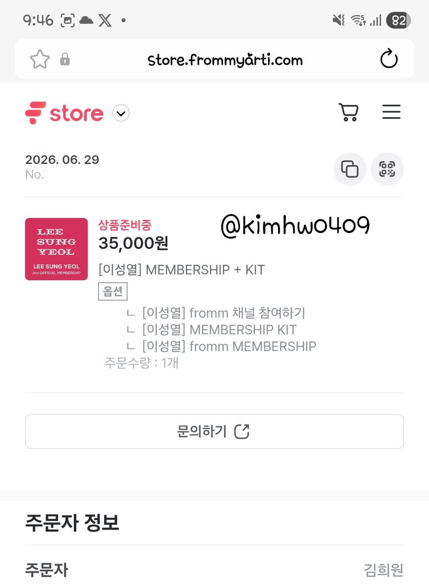 kimhw0409's tweet photo. 디어열1기에 이어 디어열2기도 가입완료🩷
1기때도 좋은 추억 많아서 행복했는데 2기때도 성열이와 함께할 추억들이 너무 기대된당!!☺️
성열이가 하는 모든 활동을 디어열이 항상 응원해>_<🙌 디어열2기도 잘부탁하구 좋은 추억 만들어가보자!! 이성열 사랑해🩷
#니가좋아_성열이가예뻐서좋아 https://t.co/TVRqWyrVvu