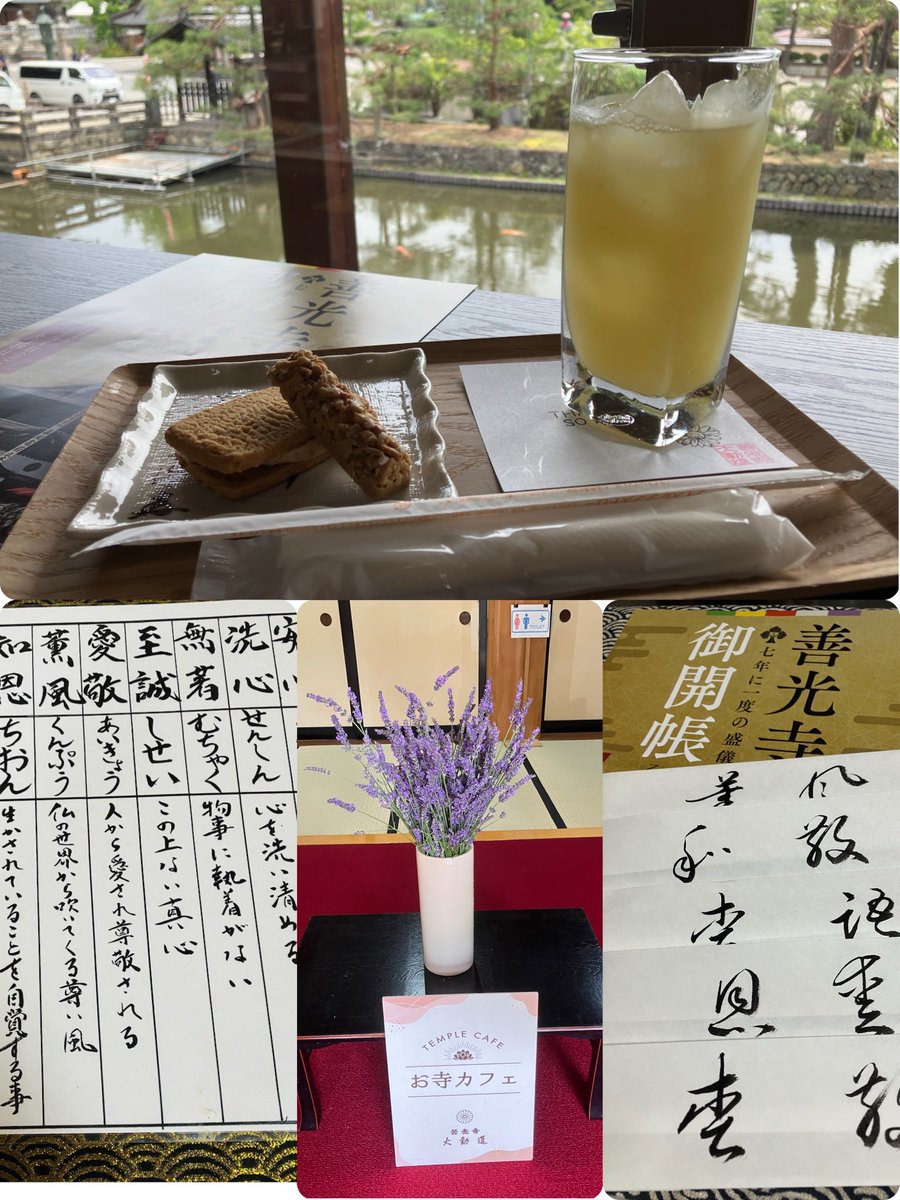 mesasgcn's tweet photo. 長野
善光寺 https://t.co/FOjuziEC5R