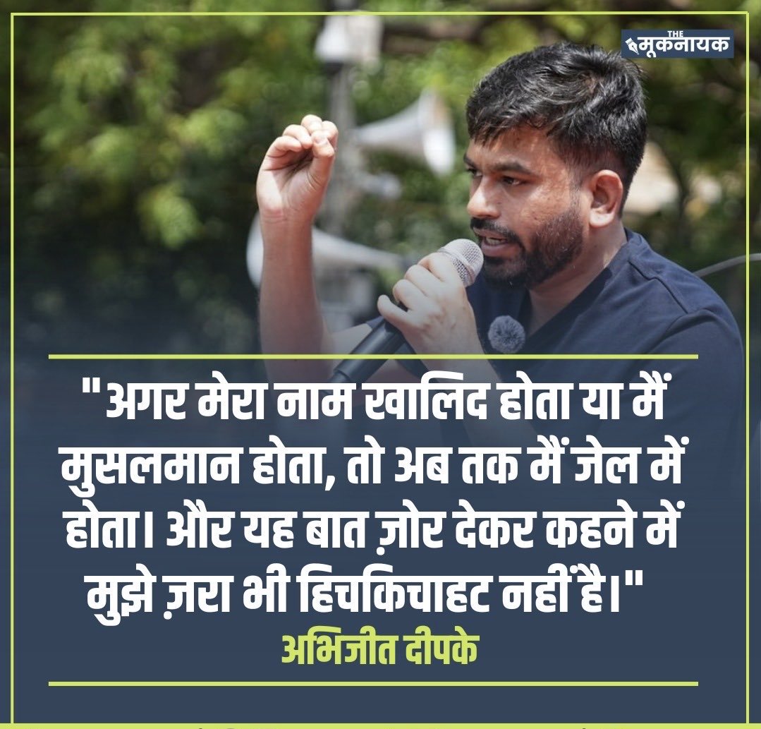 RakeshKishore_l's tweet photo. He’s Aligned with Hard Core Islamist Ecosystem. https://t.co/oYNXNXDYsR