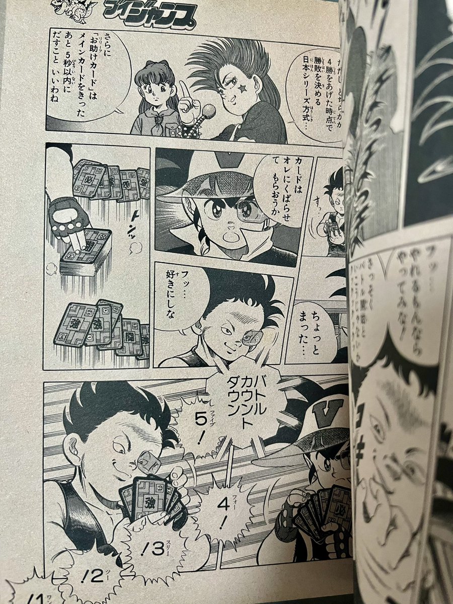 池っち店長 (@ikettitencho) / Posts / X