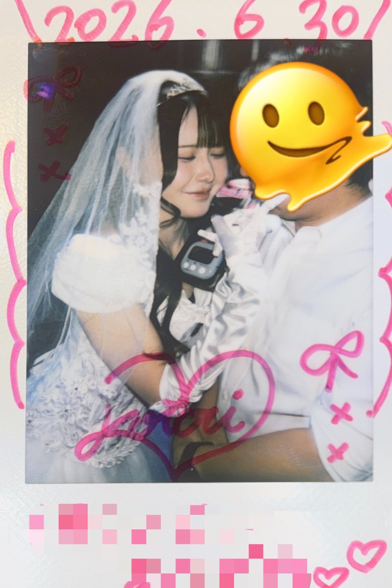 shot_mi_5's tweet photo. 娘さんをいただきます https://t.co/tAsKNfX9tZ