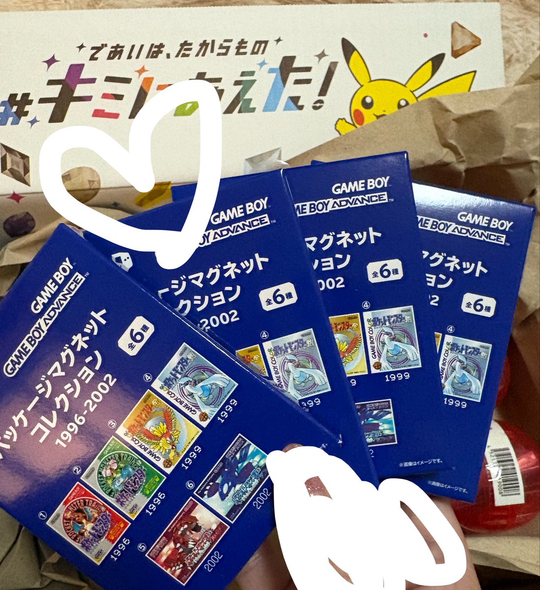 ntoyouu's tweet photo. マグネットコレクションめっちゃええやんー！思ったより大きい✨
#ポケモンセンターオンライン https://t.co/Qsyj5zPtEe
