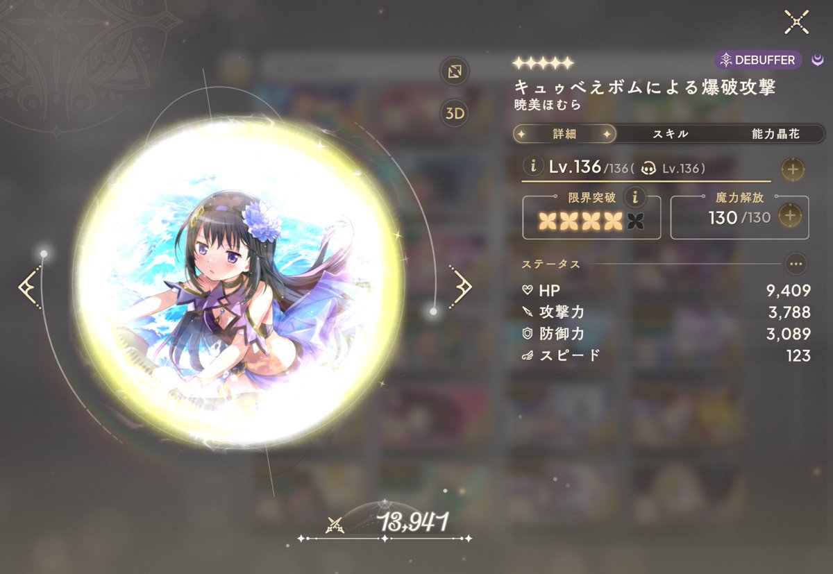 Chomu_LLAS's tweet photo. ガチャ期間の長いことが
いいことか悪いことか https://t.co/jmwo2A0oDT