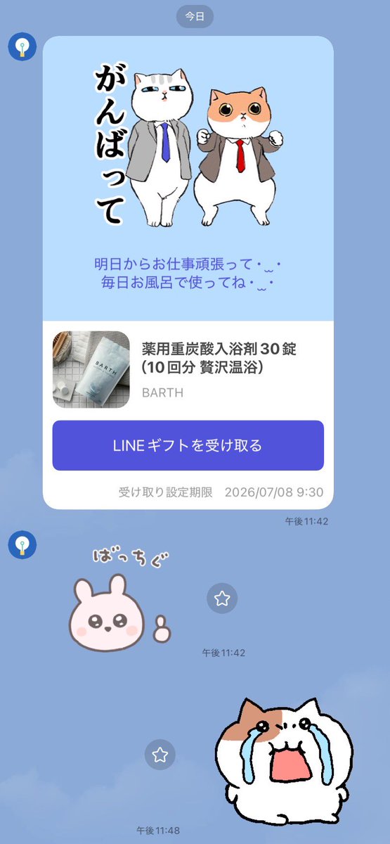 __minilife's tweet photo. 🦍さん優しすぎて泣いてる https://t.co/nhmD1VVA8O