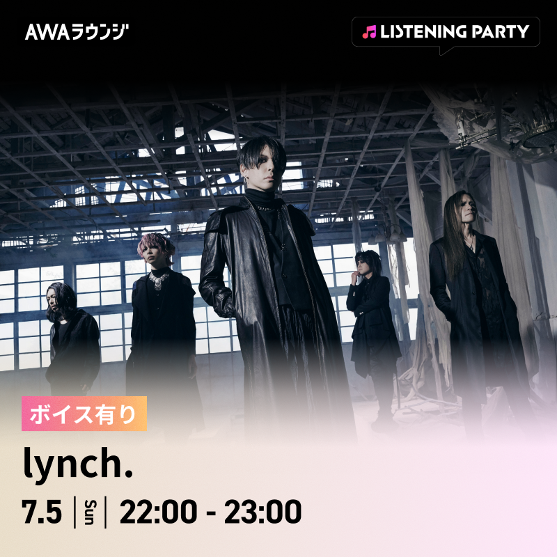 lynch. OFFICIAL (@lynch_staff) / Posts / X