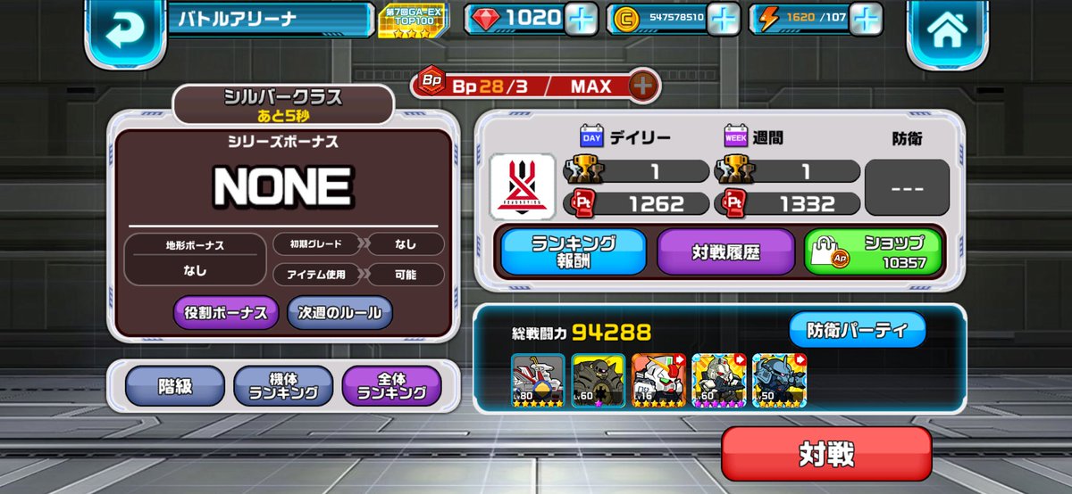 UJB_CAROMer's tweet photo. サービス開始から終了まで遊んだソシャゲは初めてでした。
後半虚無感でアリーナあまり触らずでしたが、最後だけ足掻いてシルバー1位でフィニッシュでした（笑）

最後まで無課金でしたが、GAで99位取れたのが1番の思い出です
10年間ありがとう！
最後に大好きなEZ-8を鬼強化（笑）
#ガンダムウォーズ https://t.co/quxc5Pi0CA