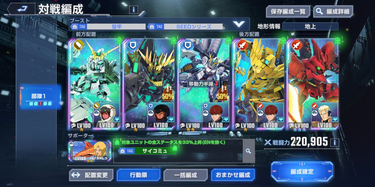 tr_rock_ch's tweet photo. ゴリ押しマスリ続き #ジージェネエターナル https://t.co/4DaLvaj6DZ