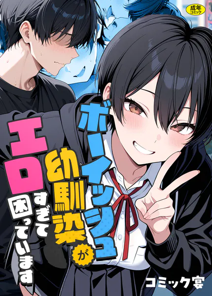 ShoShopas's tweet photo. 🔥 初めての方は90％OFF！🔥
🔥PayPay.d払いなどの決済対応♡🔥

漫画はこちら↓PR
【https://t.co/RpqmqSOuf5】 https://t.co/080NsTdLMu