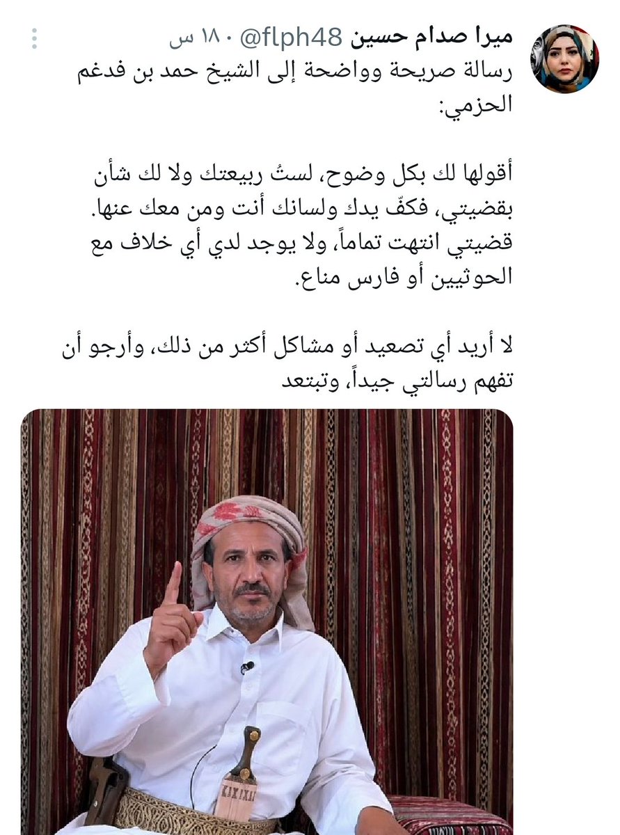 abdul44550's tweet photo. انشاء الله تكون وصلت الرسالة يابن فدغم ويش عاد باقي https://t.co/PgttiIqpg2