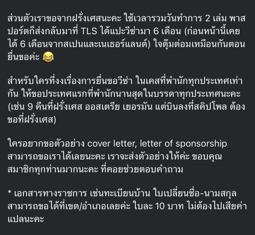 babygrac3's tweet photo. @Vodkla_Brave แปะให้ค่ะ https://t.co/ThL3qRuvGT