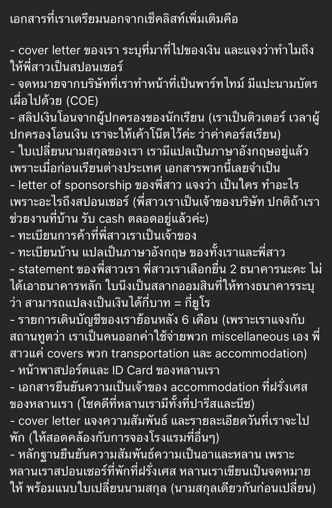 babygrac3's tweet photo. @Vodkla_Brave แปะให้ค่ะ https://t.co/ThL3qRuvGT