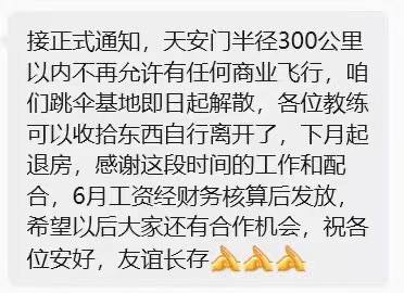 mtang2020's tweet photo. @DuoHong44622 更多人被波及。 https://t.co/QDdj1iFgMS
