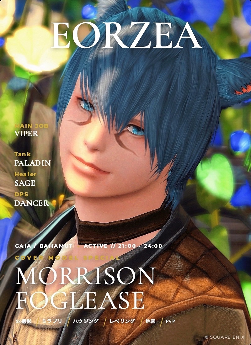 Moriisosoff14's tweet photo. キャラカ更新🐈‍⬛🐈
流行りのキャラカお借りした⟡˖·
なんでも気軽に誘ってください！⸜(*ˊᗜˋ*)⸝
喜びます🥹
よろしくお願いします☺🙌🏻
#ynmagcard
#FF14キャラクターカード https://t.co/AxnWWZkiiS