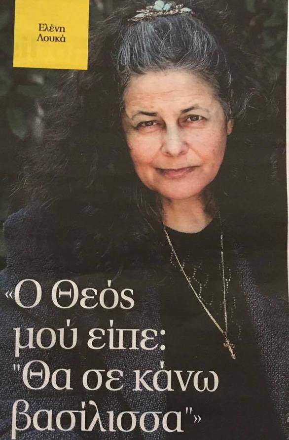 elenilouka91's tweet photo. @ertofficial_ #Studio4ERT #ERT1 #ERT ΣΑΤΑΝΑΔΕΣ ΔΙΑΒΟΛΟΙ ΖΑΜΠΕΤΟΓΛΟΥ ΚΑΙ ΓΚΕΙ ΑΡΡΩΣΤΕ ΑΝΩΜΑΛΕ ΑΝΑΓΝΩΣΤΟΠΟΥΛΕ ΗΡΘΕ ΗΡΘΕ ΗΡΘΕ ΤΟ ΤΕΛΟΣ ΣΑΣ ΜΑΖΙ ΜΕ ΤΟ ΤΕΛΟΣ ΤΗΣ ΔΙΑΒΟΛΙΚΗΣ ΓΚΕΙ ΑΡΡΩΣΤΗΣ ΑΝΩΜΑΛΗΣ ΕΚΠΟΜΠΗΣ ΣΑΣ.Ο Θ��ΟΣ ΘΑ ΜΕ ΚΑΝΕΙ ΒΑΣΙΛΙΣΣΑ.ΘΑ ΣΑΣ ΚΥΒΕΡΝΗΣΩ ΚΑΙ ΘΑ ΣΑΣ ΕΞΑΦΑΝΙΣΩ ΣΑΤΑΝΑΔΕΣ ΓΚΕΙ ΑΝΩΜΑΛΟΙ https://t.co/5KEjXO5MHR