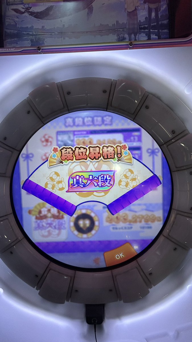 hamati_aka's tweet photo. 2日間詰めて真六段段受かりました！！！ https://t.co/SJD6BMeW76