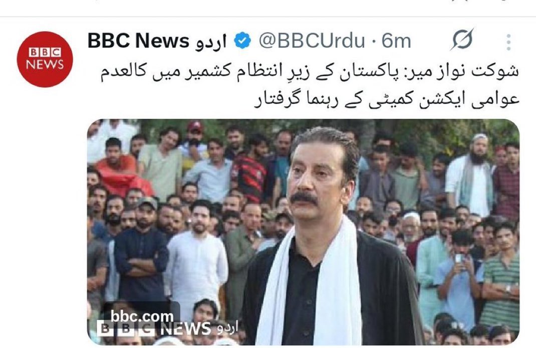 tariqmateen's tweet photo. مارخور نام کے کئی اکاؤنٹس ہیں ان میں سے ایک نے دعویٰ کیا تھا کہ شوکت میر مقبوضہ کشمیر فرار ۔ اب یہ کیا ہے۔ https://t.co/5EFNrAeP2B