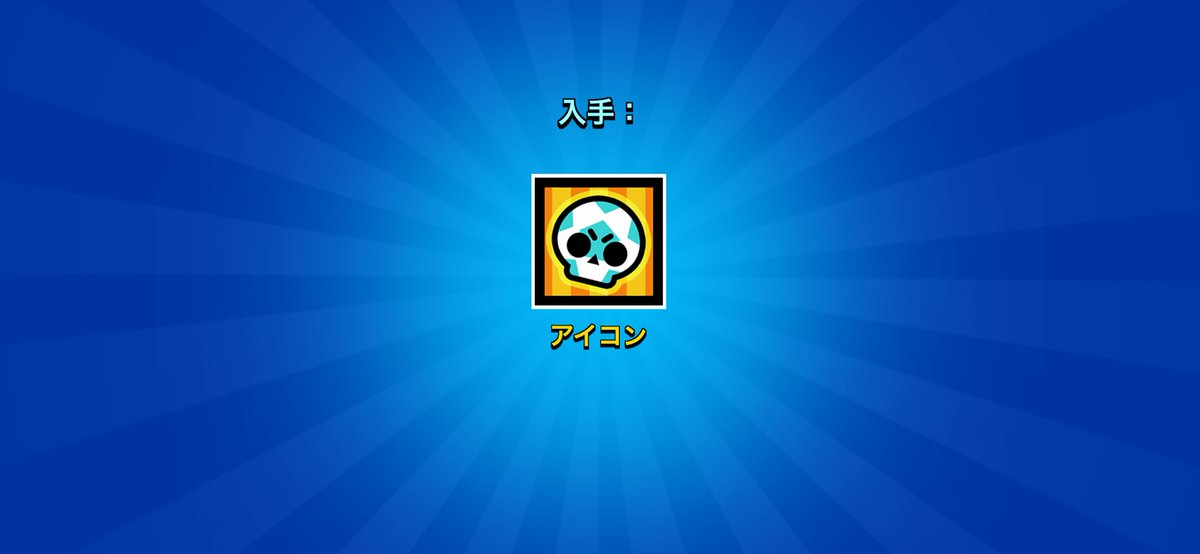 pi_yagame's tweet photo. よし https://t.co/jvleCxCcUI