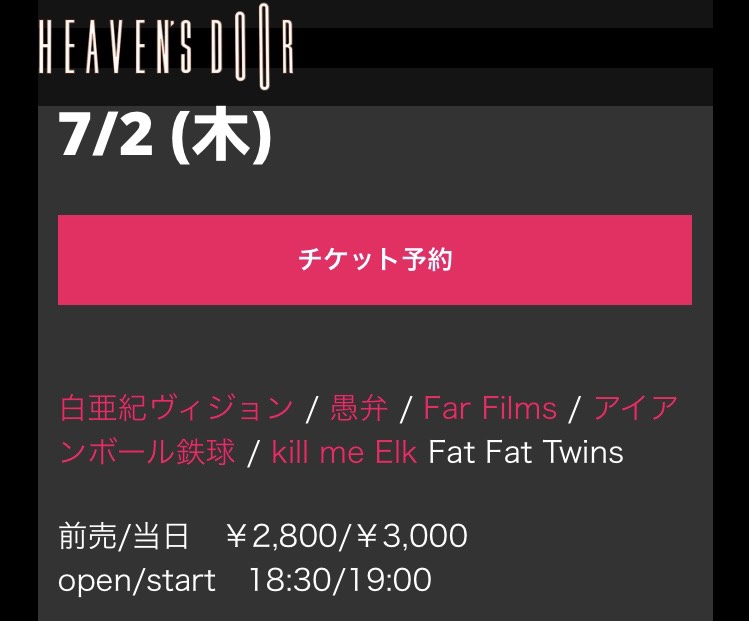 FarFilms's tweet photo. そろそろソロですよ。
三軒茶屋ヘブンスドアでソロライブをします。
ご予約はDMにてご連絡をお願いいたします。
👉2026.07.02 (Thu)
会場：三軒茶屋Heaven's Door
Open/Start 18:30/19:00
前売(Adv)/当日(Door)￥2,800/￥3,000
出番は20:20からです。
@sanchaxheavens https://t.co/TnVheLOvLe