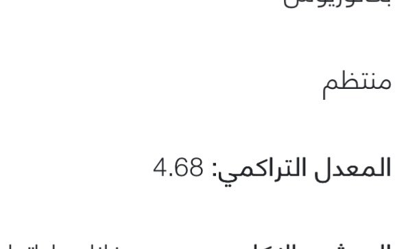maybeineverknow's tweet photo. @AbuRayeish @MMJ7_ https://t.co/SjkJnMucM1