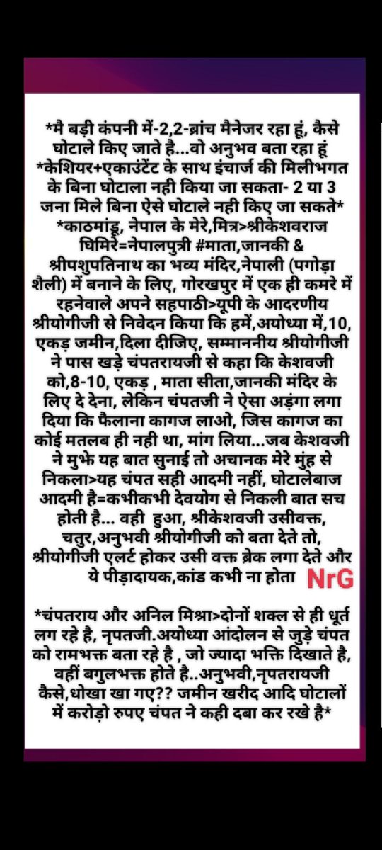 AllahSheta88653's tweet photo. @narendramodi @myogiadityanath @AmitShahOffice #SIT
*हिन्दुओ की..प्रभु श्रीराम के प्रति उल्टे,आस्था बढ़ी है
क्योंकि
*प्रभु की दृष्टि से ही- कालनेमी,चोर पकडे गए=वरना क्या हरामी पकड़े जाते??
#अब समय आया
*चोरों के..पाप का घड़ा.फूटा=पकड़े गए @MalookNagar_MP @gopalkagarwal @ArunKosli https://t.co/rabQROzHws