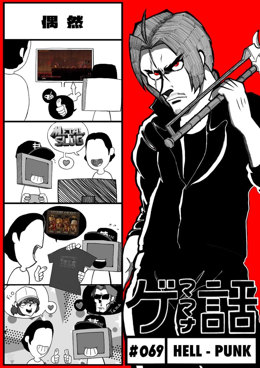 UrbanOasisGame's tweet photo. Our team's artist liked the 4-panel comic that Akabe drew.
So he decided to just wear it.👍
🎨 @KaoAkaiHito
#indiegame #hellpunk #bitsummitpunch https://t.co/jCL2DJ9MQr