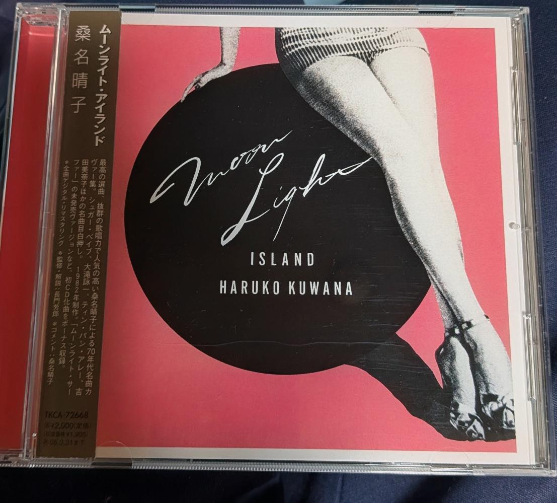 rocks130r's tweet photo. 今夜は桑名晴子さんでも聴きながら寝ますかいの😄日本の４年後の更なる飛躍を祈りつつ https://t.co/6xhbxiLHBX