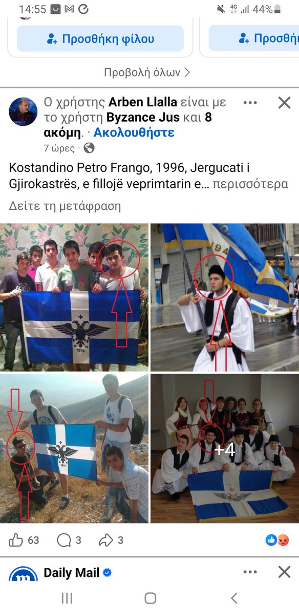 tomalevrase's tweet photo. @LKALARRYTIS πρ��πει να ασχοληθεις με τον αλβανο που ποσταρει για ολα τα μελη της κοινοτητας των ΒορειοΗπειρωτων Arben Llalla στο facebook και τα εκθετει σε κινδυνο..... https://t.co/wJ7amvdWpn