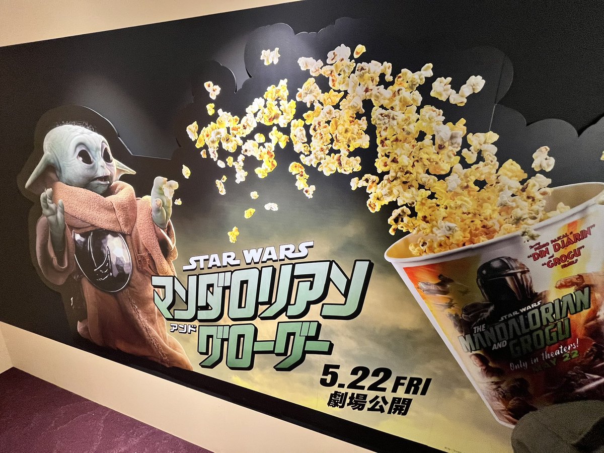 jedi7567's tweet photo. グローグーが愛おしすぎるキャンペーン
イベントや映画館で色んなグローグーと遭遇できて最高でした👍

 #グローグーが愛おしすぎるキャンペーン https://t.co/0a154vFo7Q