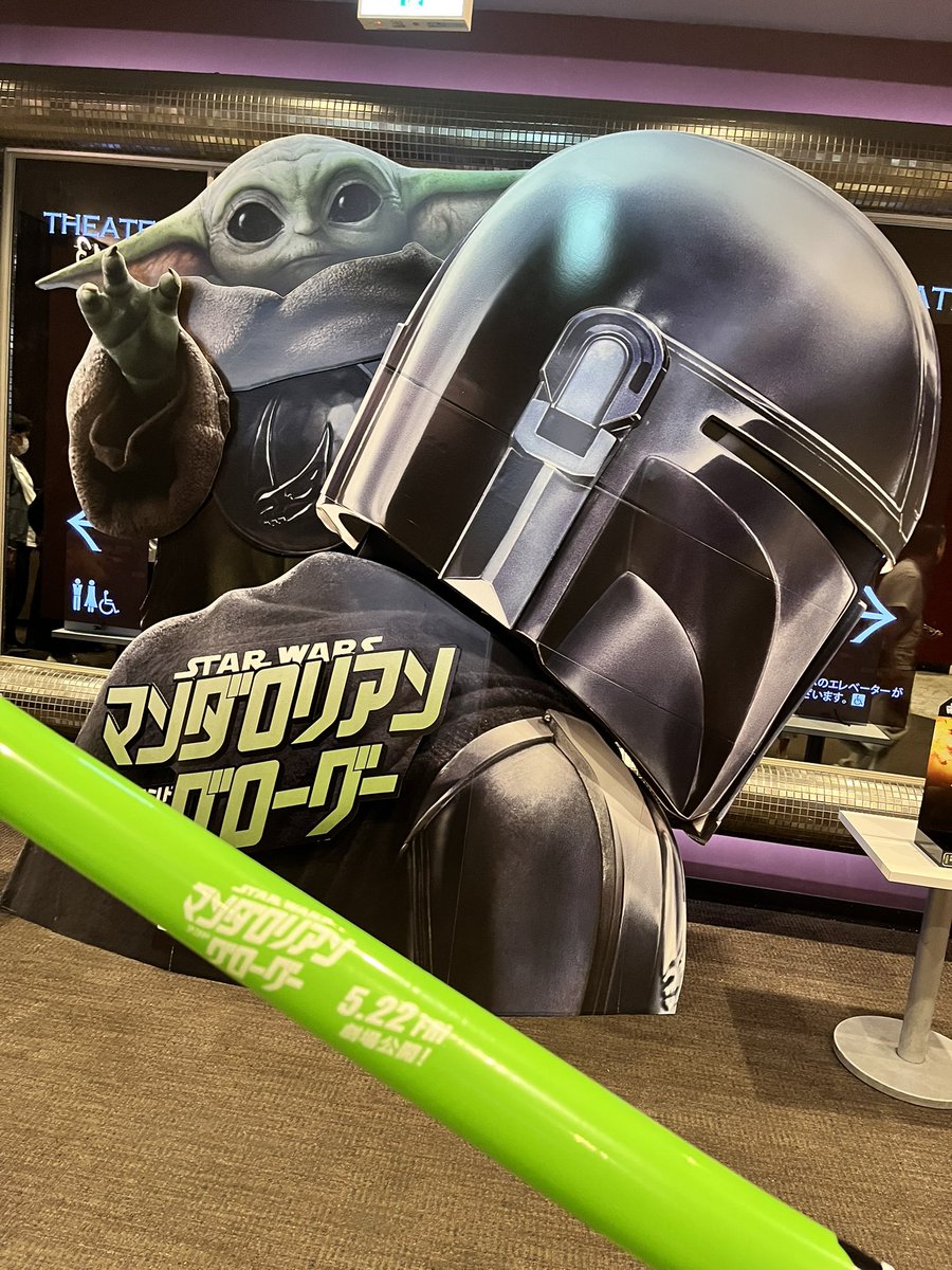jedi7567's tweet photo. グローグーが愛おしすぎるキャンペーン
イベントや映画館で色んなグローグーと遭遇できて最高でした👍

 #グローグーが愛おしすぎるキャンペーン https://t.co/0a154vFo7Q