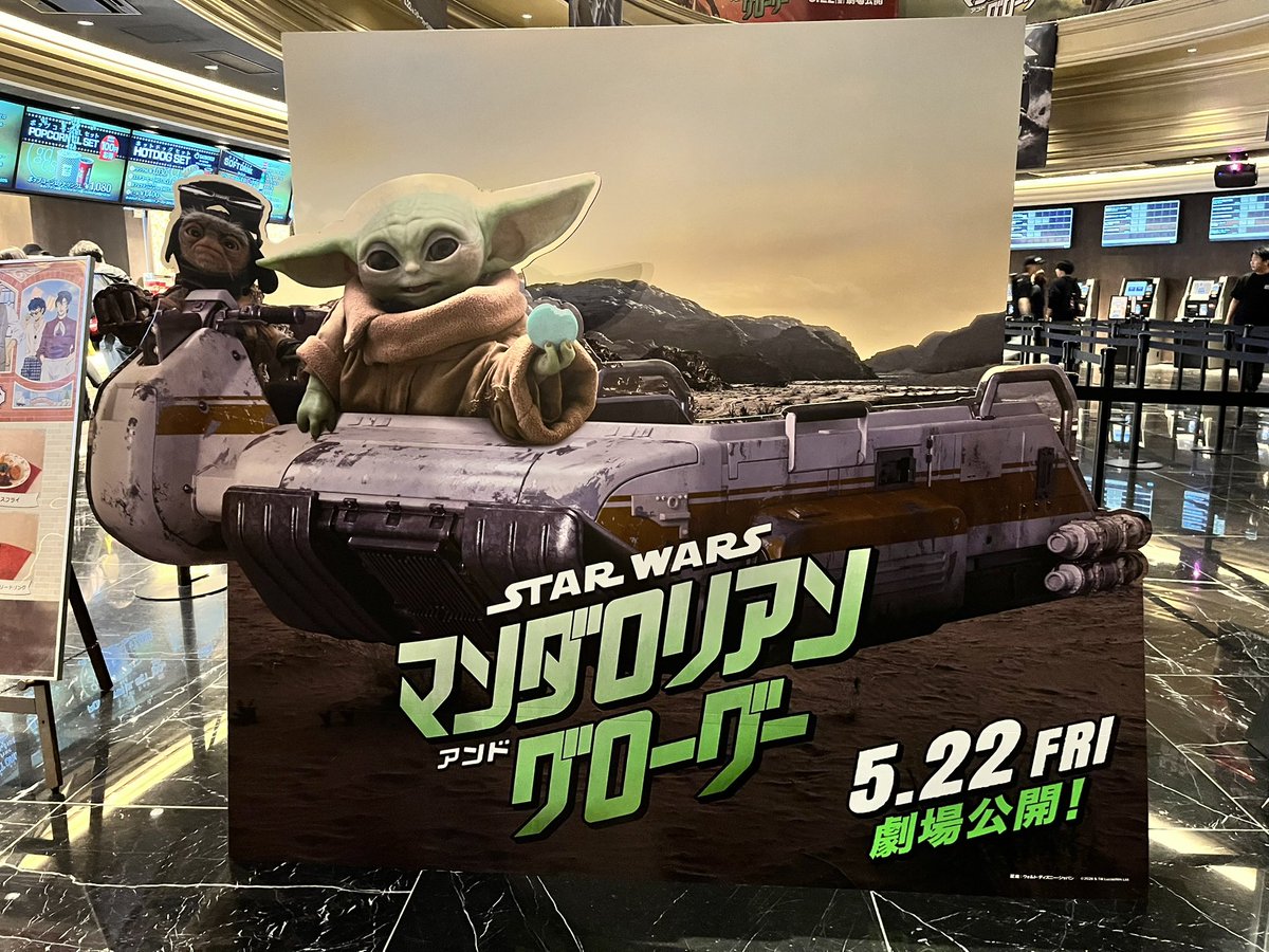 jedi7567's tweet photo. グローグーが愛おしすぎるキャンペーン
イベントや映画館で色んなグローグーと遭遇できて最高でした👍

 #グローグーが愛おしすぎるキャンペーン https://t.co/0a154vFo7Q