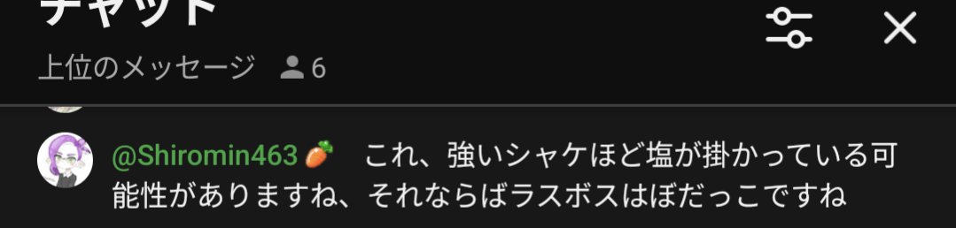 Shiromin463's tweet photo. #スプラトゥーンレイダース
これ、僕当てちゃっていいっすか https://t.co/34hBR8X8Uu
