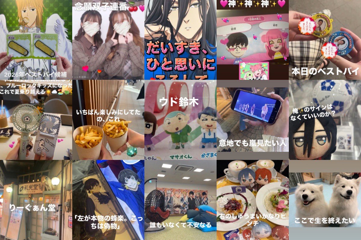 osyasugiru's tweet photo. 駆け込み上半期まとめ(・ω・っ神c)インスタ繋がってほしいです😻💕本当に。 https://t.co/xwbiykJqVH