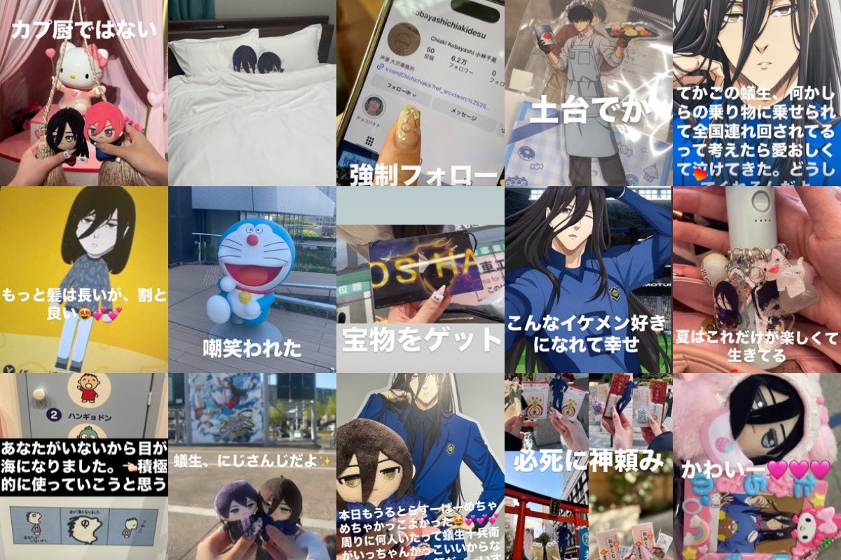 osyasugiru's tweet photo. 駆け込み上半期まとめ(・ω・っ神c)インスタ繋がってほしいです😻💕本当に。 https://t.co/xwbiykJqVH