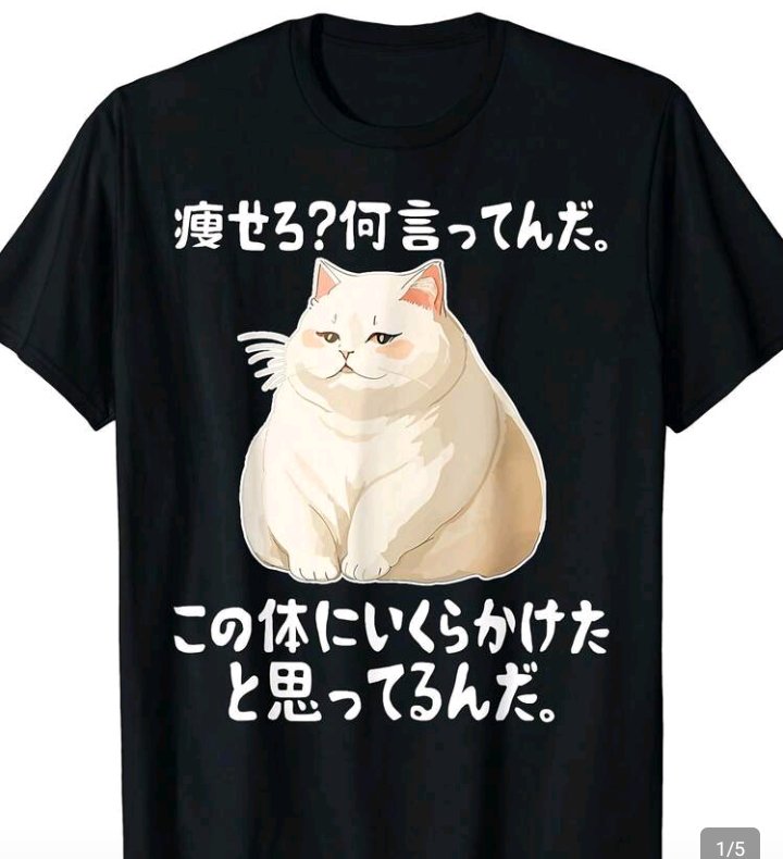 しるこさんど tweet media
