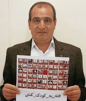 pouyajegarvnd's tweet photo. انتقال #مسعود_فرهیخته معلم زندانی در زندان کرج  به سلول انفرادی 
هنوز از علت  انتقال اطلاعی نداریم اما انتقال با ضرب و شتم بوده https://t.co/kBoT6bv69r