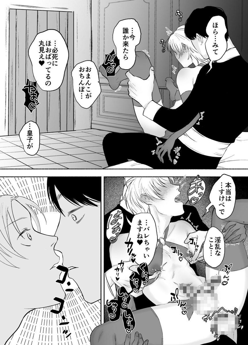 BLdoujin_'s tweet photo. 執着従者の飼い犬

(1/3)
https://t.co/duXRIfCFd7 https://t.co/VncnmwAE27