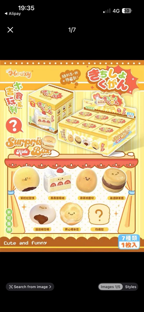 _honeytoastshop's tweet photo. (เปิดพรี) สกุชชี่ moozy squishy 🍰🥯 สกุชชี่ขนมปังแก๊งเบเกอรี่แบบสุ่ม 

♡︎ ราคา 190 บาท 

แจ้งจำนวนสั่งทาง dm มัดจำ 50% ค่า https://t.co/ZeZiSBb3ke
