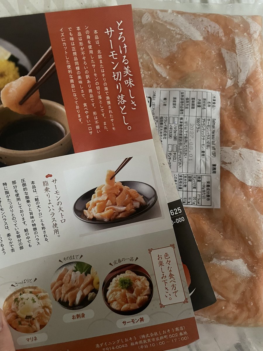 anon_utopia__'s tweet photo. 700円のサーモン食した！！
うめーーー！！！！ https://t.co/GYyKUflnii