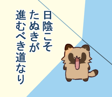 pakatanu1's tweet photo. #あなたのたぬき作品が見たい ＃ぱかたぬ https://t.co/i9jcfqQiSR