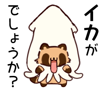 pakatanu1's tweet photo. #あなたのたぬき作品が見たい ＃ぱかたぬ https://t.co/i9jcfqQiSR