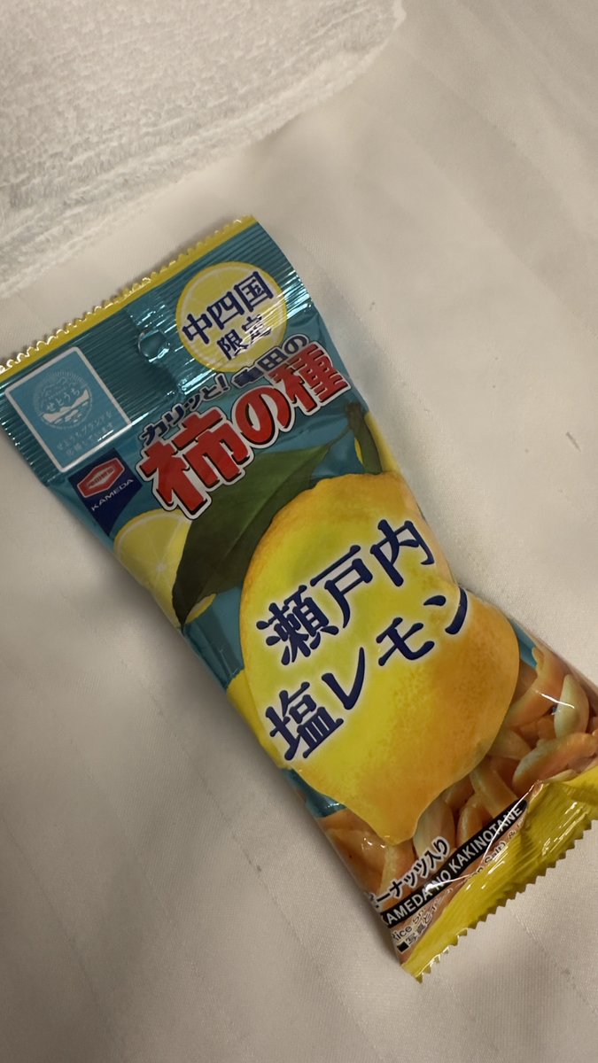 aikoakiaiko's tweet photo. 今日はaiko llp25フェスティバルホールの3階、一番後ろの仲間たちのおかげで、なんだか楽しく過ごせました。 みんなトレード当選者だというのが笑える。 お菓子を分けてくださってありがとうございます。 韓国まで大切に持って帰って食べます。 https://t.co/nkSL12MD0A