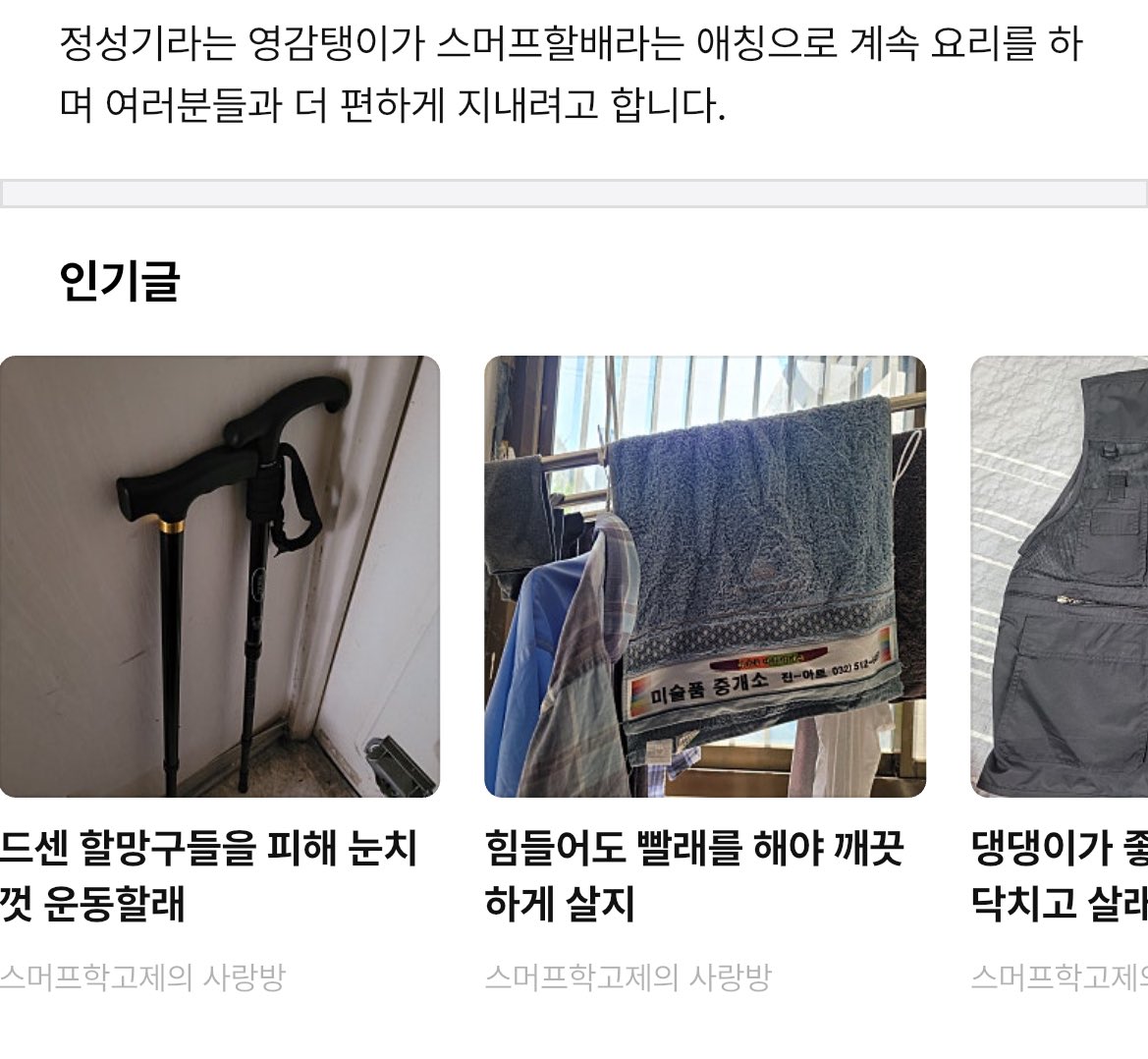 8ozglove's tweet photo. 범상치않은 단문을 쓰는 블로그를봄 https://t.co/E92LGqns3t