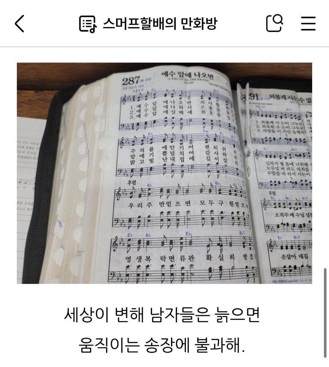 8ozglove's tweet photo. 범상치않은 단문을 쓰는 블로그를봄 https://t.co/E92LGqns3t