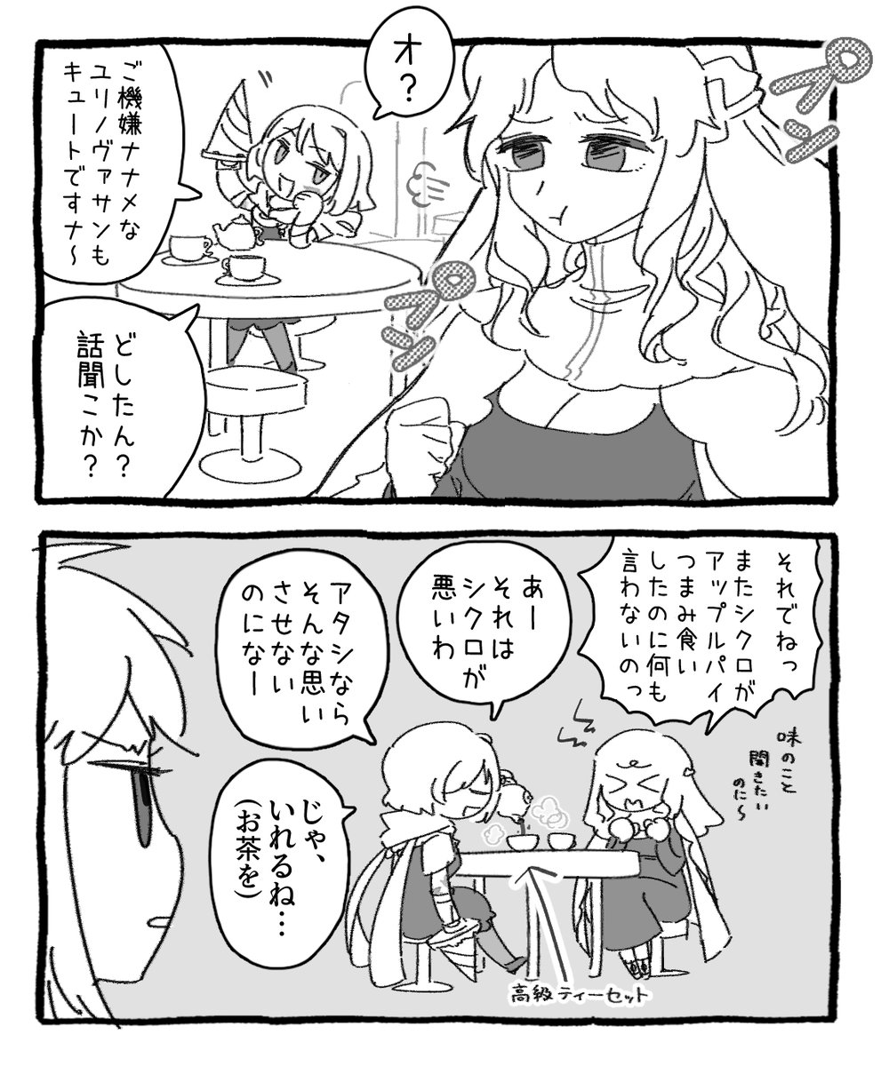 l_ll_ll_luuu's tweet photo. どしたん話聞こか構文 https://t.co/1RFZQOCAf1