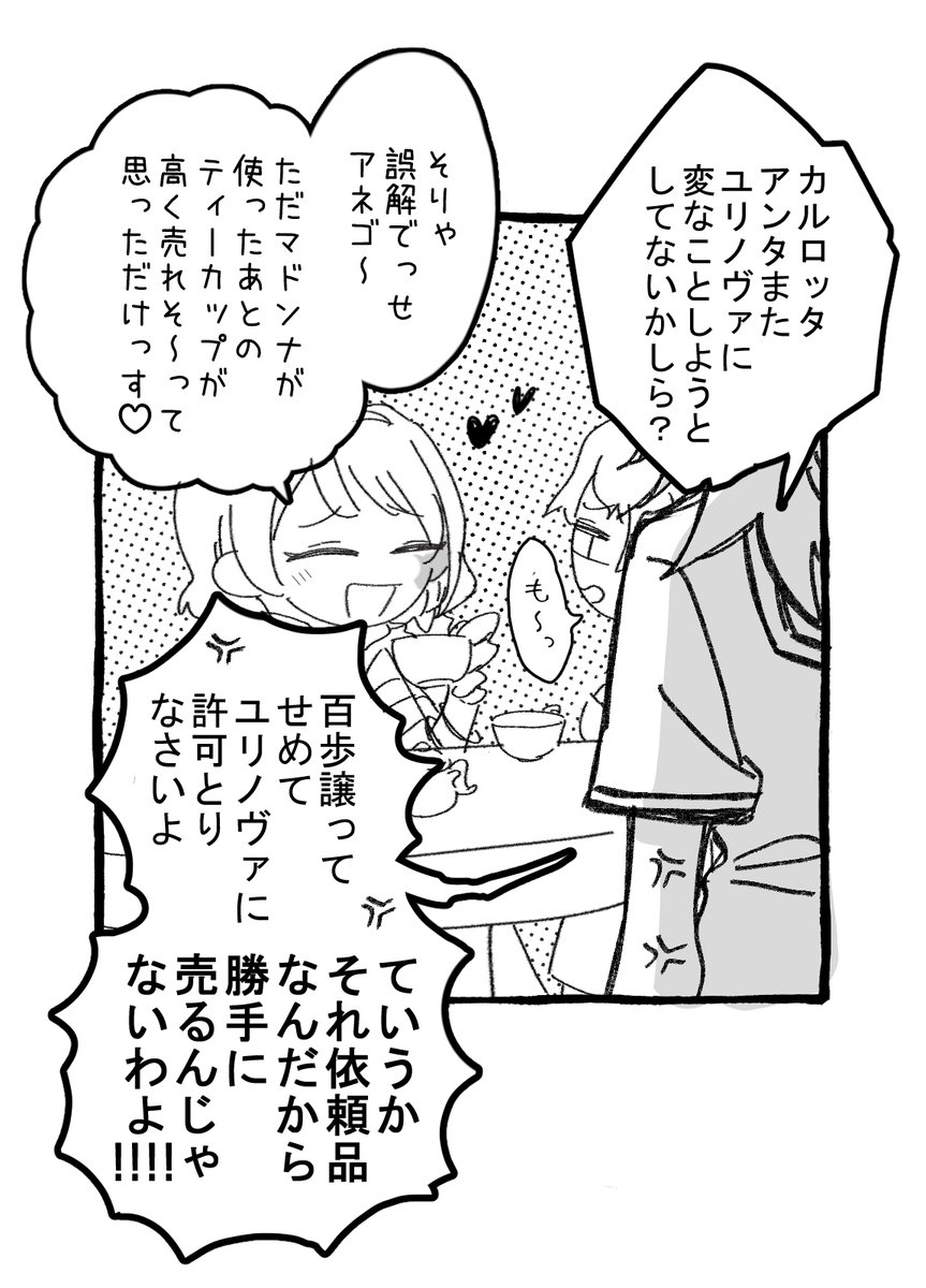 l_ll_ll_luuu's tweet photo. どしたん話聞こか構文 https://t.co/1RFZQOCAf1