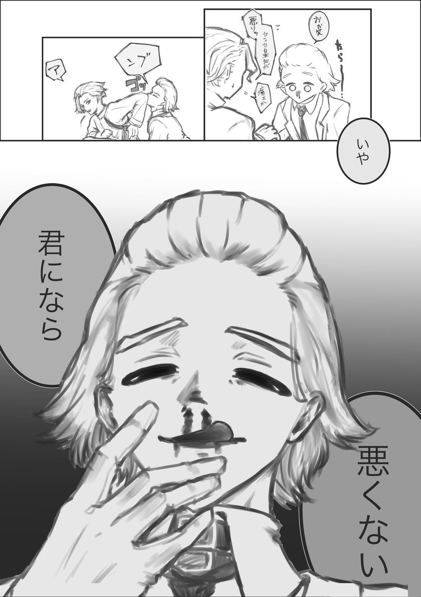 tadeO_O_'s tweet photo. #dcst絵描きさんと繋がりたい
 #dcst好きさんと繋がりたい 

3枚描けたので自己紹介がてらタグ失礼します！
反応いただけたら巡回します🫪
当方一般ですがイベ参戦する方拳合わせましょう👊👊👊 https://t.co/4WZopikPkZ