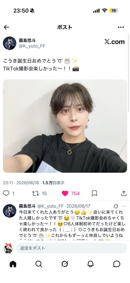 moongure's tweet photo. @no1genk1tan 検索から失礼致します
あたんさんにはお世話になっております
もし宜しければこちら1枚お譲り頂けないでしょうか。お2人にお返し努めさせていただきます。御検討よろしくお願いいたします🙇‍♀️ https://t.co/uRdAVvt8Jh