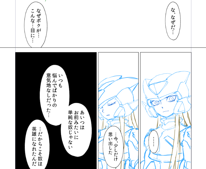 koukihakudou025's tweet photo. それどういう感情で言ってるの…ってリアタイ時から思ってる https://t.co/cxsh4MGf1Z